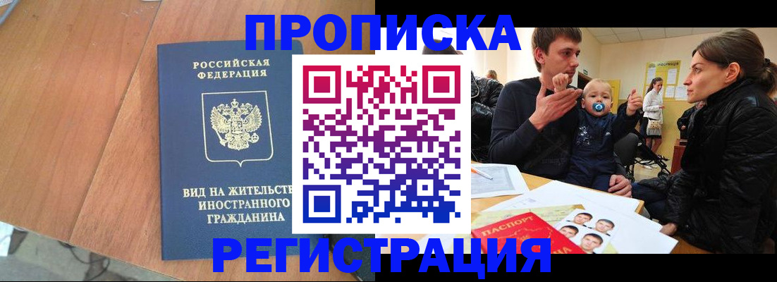 форма 3 в Азове